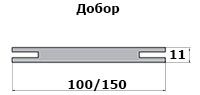 Добор "Т" ЭКО Капучино МДФ 150*10*2100